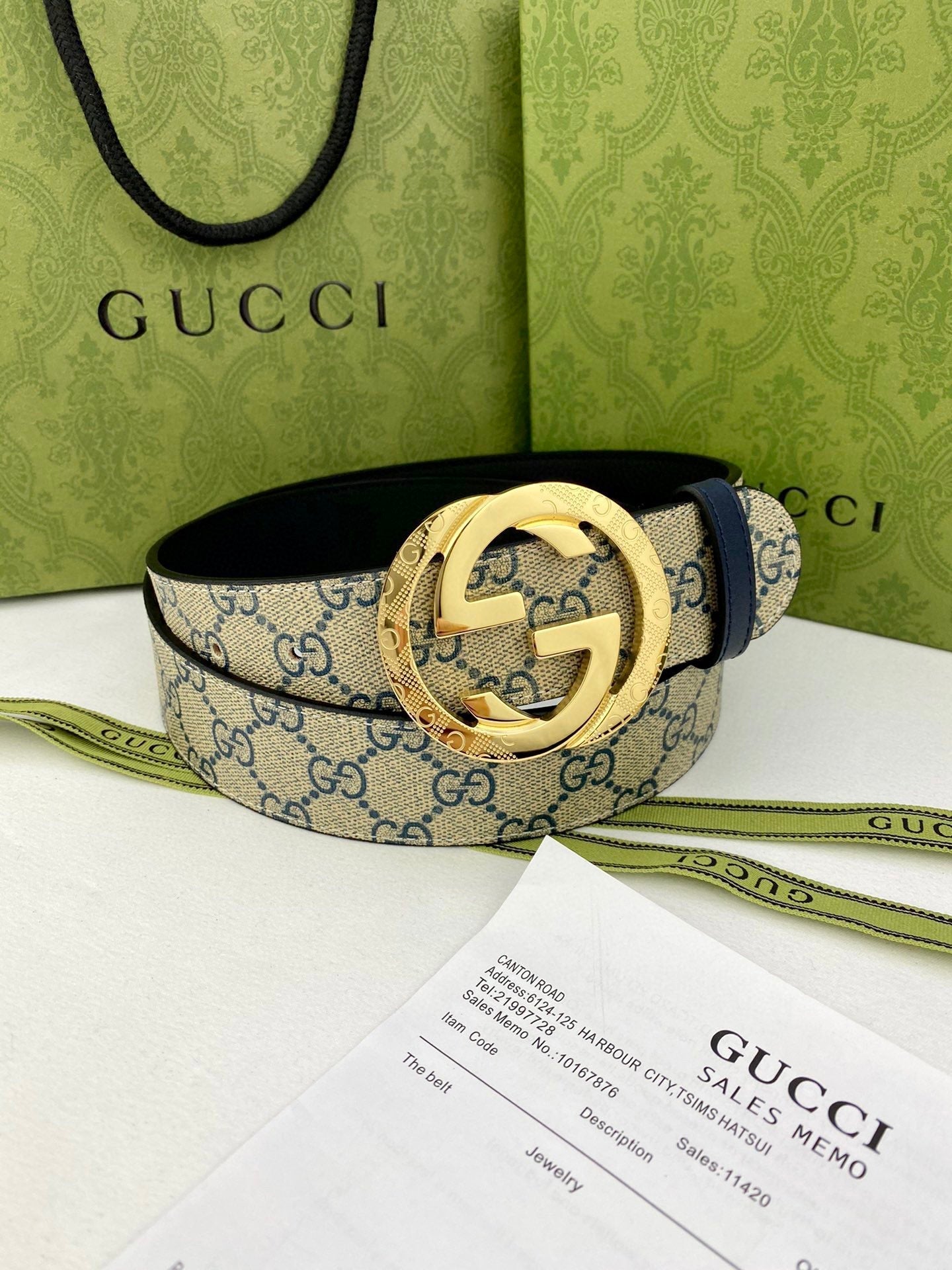Beige Jacquard Waist Belt